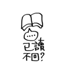 OBEY's Daily（個別スタンプ：32）