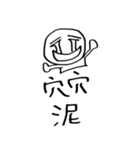 OBEY's Daily（個別スタンプ：35）