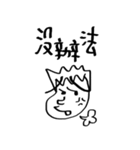 OBEY's Daily（個別スタンプ：36）