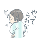 ワーママ★ポイズン（個別スタンプ：4）