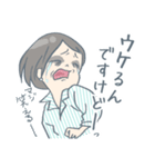 ワーママ★ポイズン（個別スタンプ：5）