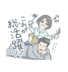 ワーママ★ポイズン（個別スタンプ：7）
