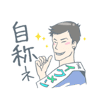 ワーママ★ポイズン（個別スタンプ：8）