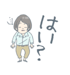 ワーママ★ポイズン（個別スタンプ：13）