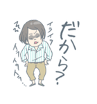 ワーママ★ポイズン（個別スタンプ：15）