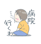 ワーママ★ポイズン（個別スタンプ：18）