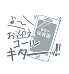 ワーママ★ポイズン（個別スタンプ：20）