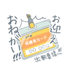 ワーママ★ポイズン（個別スタンプ：21）