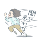ワーママ★ポイズン（個別スタンプ：24）
