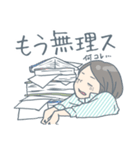 ワーママ★ポイズン（個別スタンプ：27）