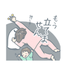 ワーママ★ポイズン（個別スタンプ：31）