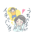 ワーママ★ポイズン（個別スタンプ：37）