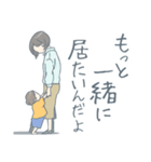 ワーママ★ポイズン（個別スタンプ：39）