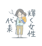 ワーママ★ポイズン（個別スタンプ：40）