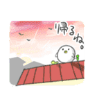 だいこん鳥（夏ver）（個別スタンプ：4）