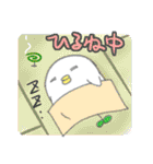 だいこん鳥（夏ver）（個別スタンプ：8）