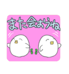 だいこん鳥（夏ver）（個別スタンプ：15）