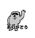 MOAI for you（個別スタンプ：6）