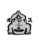 MOAI for you（個別スタンプ：13）