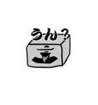 MOAI for you（個別スタンプ：17）