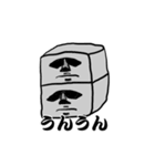 MOAI for you（個別スタンプ：18）