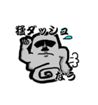 MOAI for you（個別スタンプ：22）