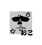MOAI for you（個別スタンプ：26）