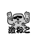 MOAI for you（個別スタンプ：27）