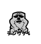 MOAI for you（個別スタンプ：32）