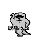 MOAI for you（個別スタンプ：38）