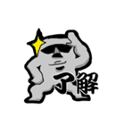 MOAI for you（個別スタンプ：39）