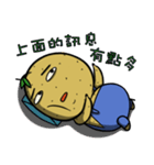 The Sprouted Potato（個別スタンプ：2）