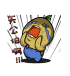 The Sprouted Potato（個別スタンプ：3）