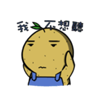 The Sprouted Potato（個別スタンプ：4）