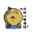The Sprouted Potato（個別スタンプ：8）