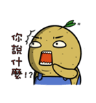 The Sprouted Potato（個別スタンプ：9）