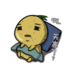 The Sprouted Potato（個別スタンプ：12）