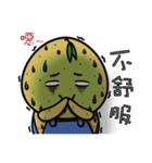The Sprouted Potato（個別スタンプ：17）