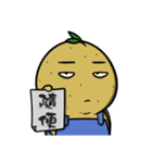 The Sprouted Potato（個別スタンプ：37）