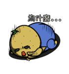 The Sprouted Potato（個別スタンプ：40）