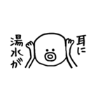 ぼくとしおりちゃんのためのすたんぷ（個別スタンプ：3）