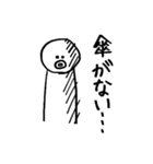 ぼくとしおりちゃんのためのすたんぷ（個別スタンプ：8）