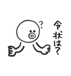 ぼくとしおりちゃんのためのすたんぷ（個別スタンプ：23）