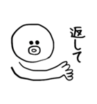ぼくとしおりちゃんのためのすたんぷ（個別スタンプ：30）