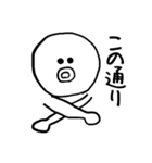 ぼくとしおりちゃんのためのすたんぷ（個別スタンプ：32）