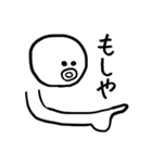 ぼくとしおりちゃんのためのすたんぷ（個別スタンプ：33）