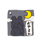 森の動物達スタンプ（個別スタンプ：40）