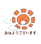 まるぺんぎん（個別スタンプ：2）