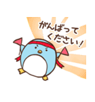まるぺんぎん（個別スタンプ：8）