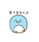 まるぺんぎん（個別スタンプ：11）